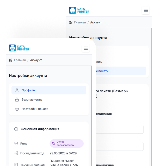 Dashboard Mobile Mockup